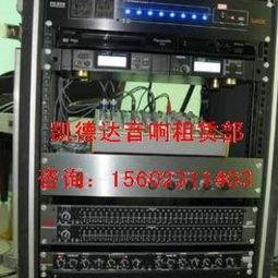 專(zhuān)業(yè)設(shè)備一站式租賃與銷(xiāo)售 無(wú)線耳麥、投影儀、音響、電腦及通訊設(shè)備全案服務(wù)