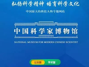 把握時代脈搏，加快推進網(wǎng)絡信息技術自主創(chuàng)新