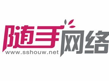 咸陽隨手網(wǎng)絡信息技術 數(shù)字時代的技術賦能者