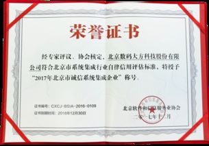 數(shù)碼大方 引領(lǐng)中國工業(yè)軟件與集成服務(wù)的新時(shí)代